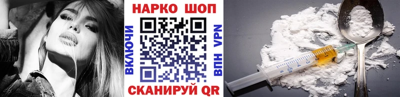 Что такое Верхний Уфалей Конопля Кокаин СОЛЬ Меф мяу мяу Галлюциногенные грибы ГАШ