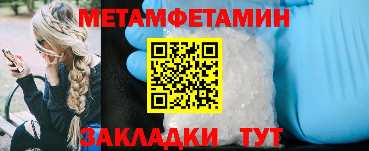 Amphetamine 97% Верхний Уфалей
