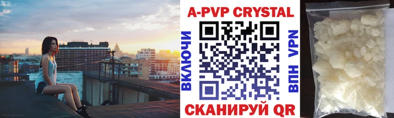 А ПВП СК  shop какой сайт  Верхний Уфалей 