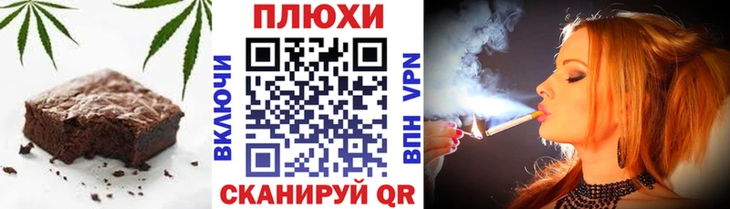 купить наркотик  Верхний Уфалей  Еда ТГК конопля 