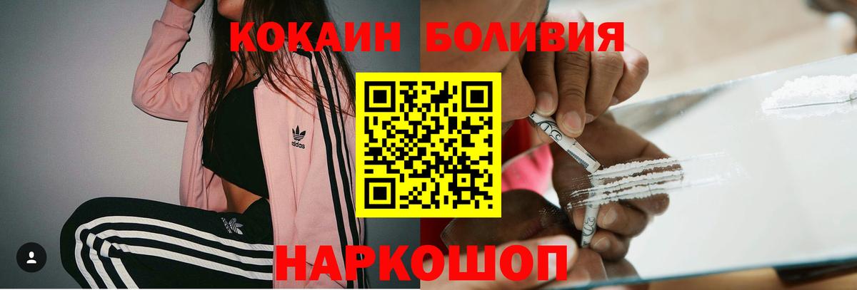 COCAIN 98% Верхний Уфалей