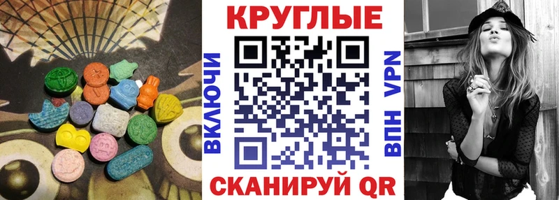 ЭКСТАЗИ 250 мг  купить   Верхний Уфалей 