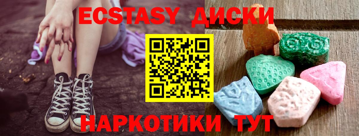 Верхний Уфалей  ЭКСТАЗИ DUBAI  ЭКСТАЗИ Punisher  Вход с VPN 