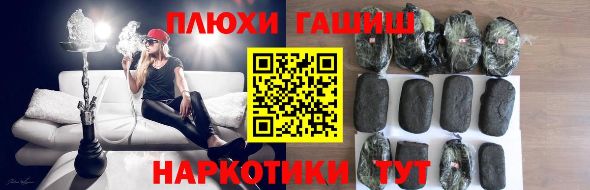 Марихуана Верхний Уфалей