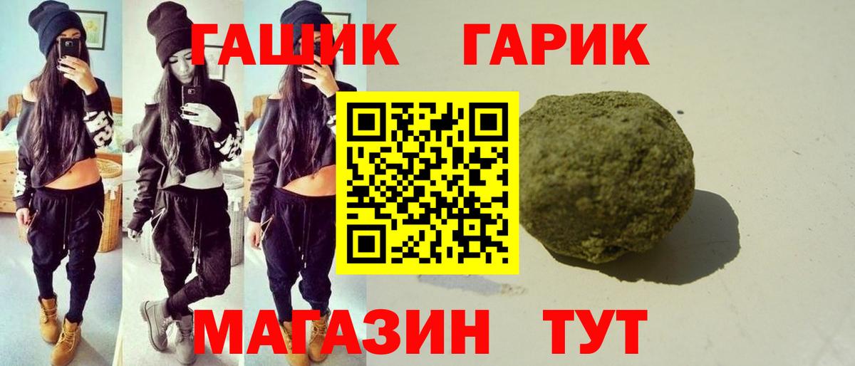 ГАШ убойный  ГАШ hashish  Верхний Уфалей 