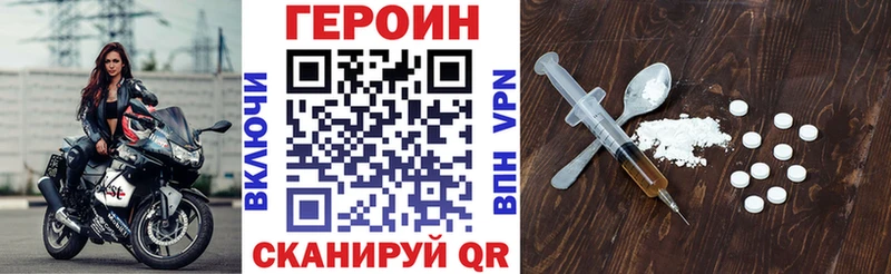 Героин хмурый  OMG ссылка  Верхний Уфалей 