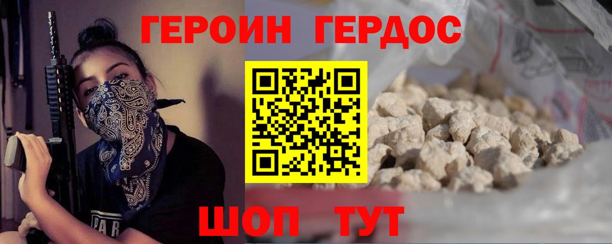 Кокаин  Ляпка  A-PVP  Мяу-Мяу  Марихуана  Мед  Мефедрон  NBOMe  Ляпка  Верхний Уфалей  Hash Oil  Вход с VPN 
