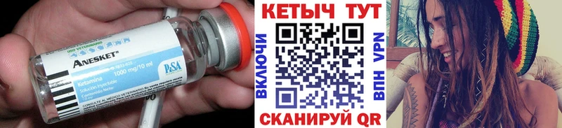 Кетамин VHQ  mega маркетплейс  Верхний Уфалей 