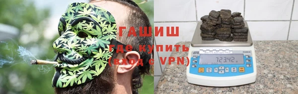 кристаллы Баксан