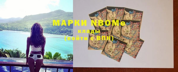 кристаллы Баксан