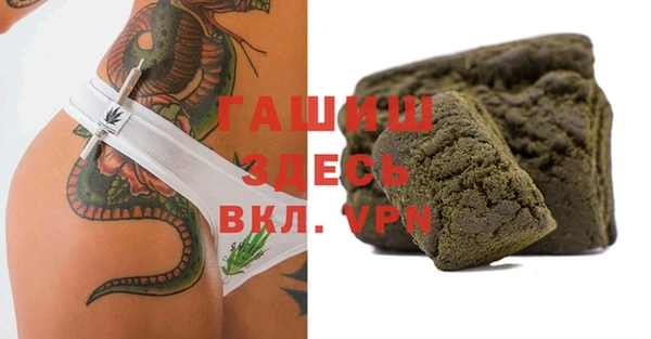 кристаллы Балахна