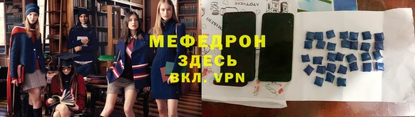 кристаллы Балахна