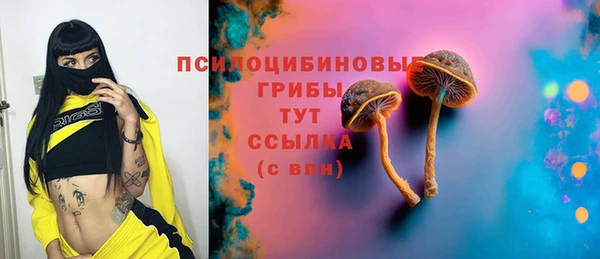 кристаллы Баксан