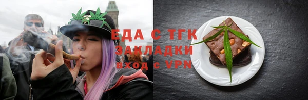 кристаллы Баксан