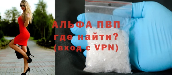 кристаллы Балахна