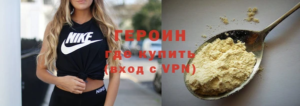 кристаллы Балахна