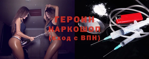 кристаллы Балахна