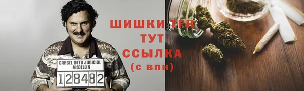 кристаллы Баксан