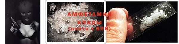 кристаллы Балахна