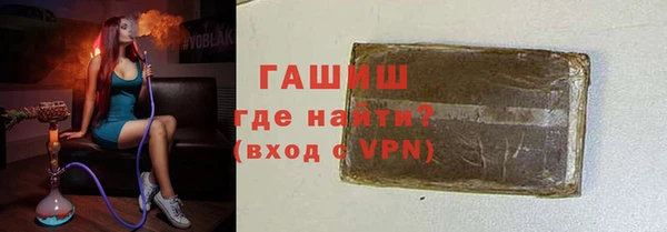кристаллы Баксан
