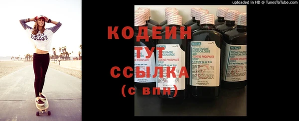 кристаллы Балахна