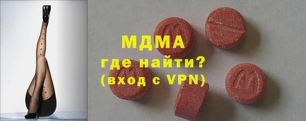 кристаллы Балахна