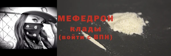 кристаллы Балахна