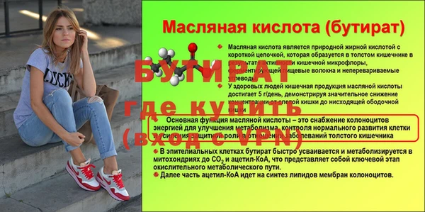 кристаллы Баксан