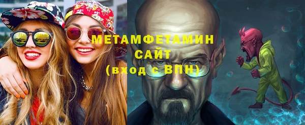 кристаллы Баксан