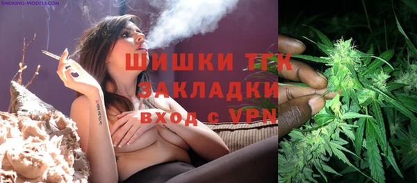 кристаллы Баксан