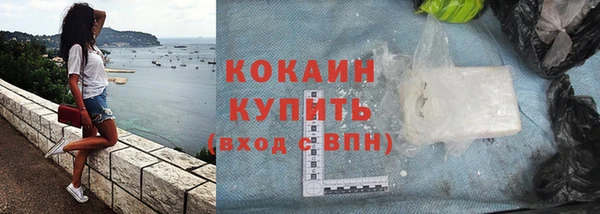 кристаллы Баксан