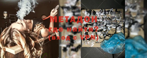 кристаллы Балахна