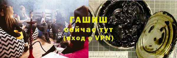 кристаллы Баксан