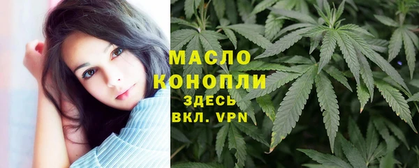 кристаллы Балахна