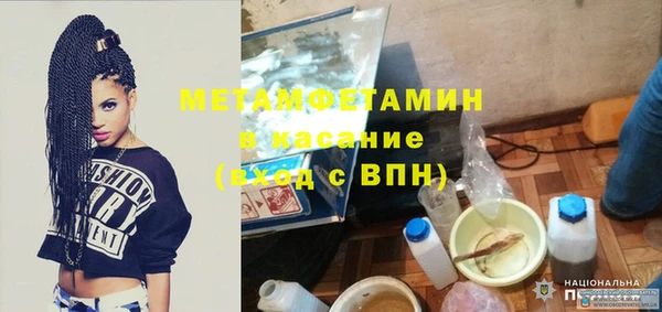 кристаллы Баксан