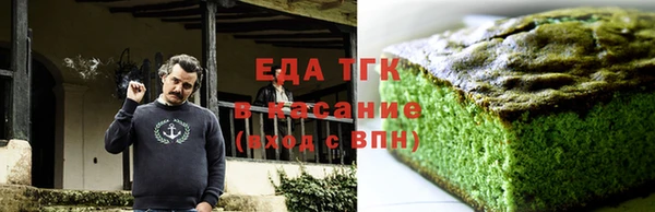 кристаллы Баксан