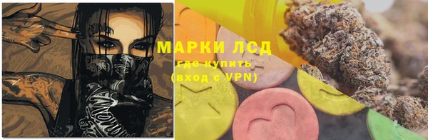 кристаллы Балахна