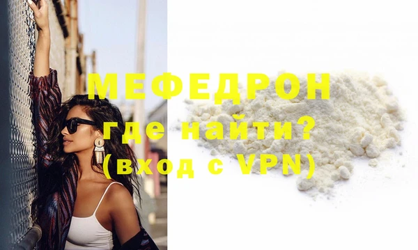 кристаллы Балахна
