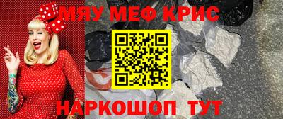 кристаллы Апшеронск