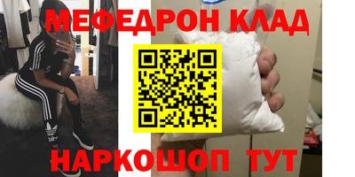 кристаллы Апшеронск