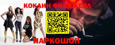 кристаллы Апшеронск