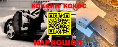 кристаллы Апшеронск