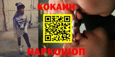 кристаллы Апшеронск