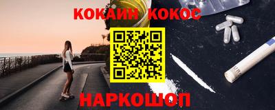 альфа пвп Балашиха