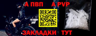 гашик Аргун