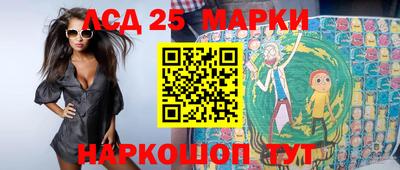 кристаллы Апшеронск