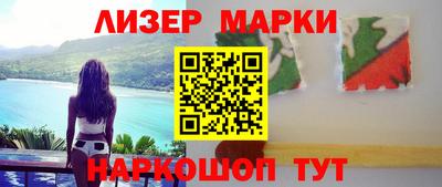 мяу мяу кристалл Балаково