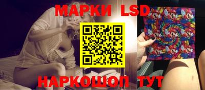 кристаллы Апшеронск