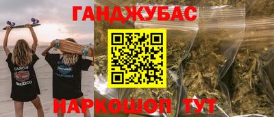 кристаллы Апшеронск