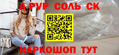 гашик Аргун